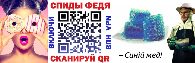 АМФЕТАМИН 97%  Купить  Зеленоградск 