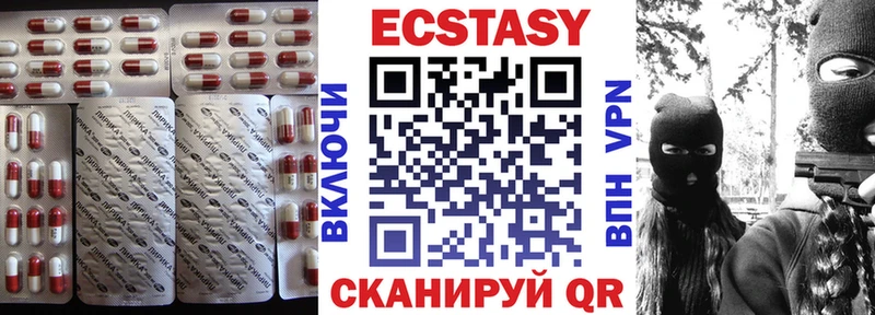 Экстази диски  Купить закладки  Зеленоградск 