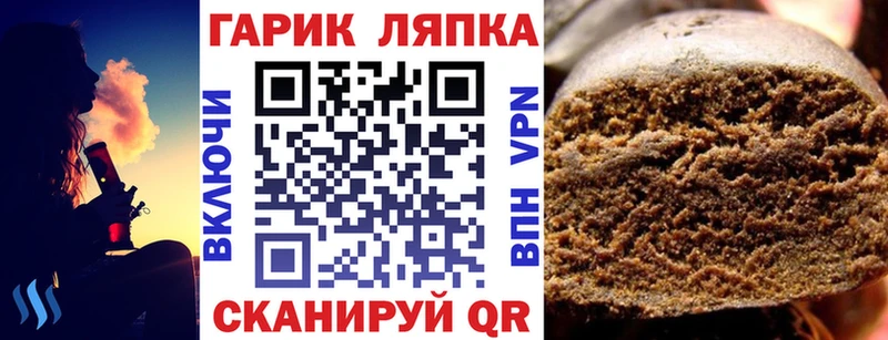 Купить закладки  Зеленоградск  Гашиш убойный 