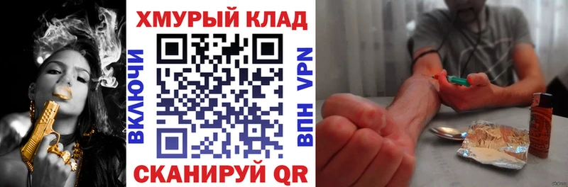 Купить закладки  Зеленоградск  ГЕРОИН Афган 