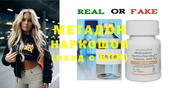стафф Дмитриев