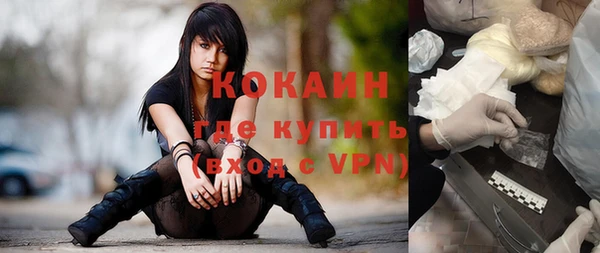 синтетический гашиш Дмитровск