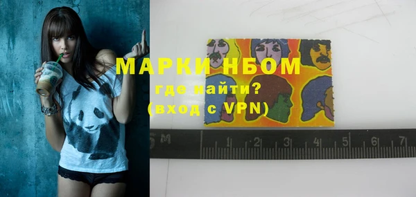 стафф Дмитров