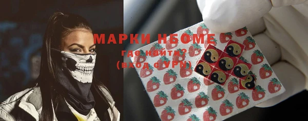 синтетический гашиш Дмитровск