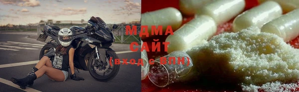 стафф Дмитров