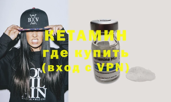 стафф Дмитров