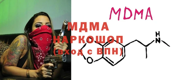 стафф Дмитриев