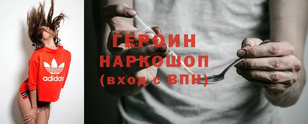 синтетический гашиш Дмитровск