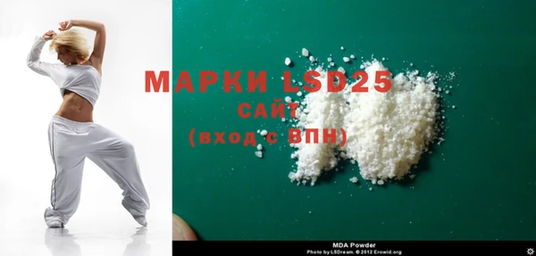 стафф Дмитров