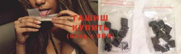 синтетический гашиш Дмитровск