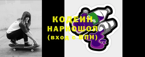 стафф Дмитров