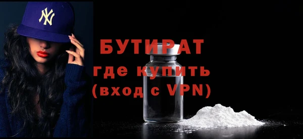 синтетический гашиш Дмитровск