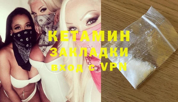 синтетический гашиш Дмитровск