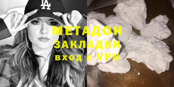 стафф Дмитров