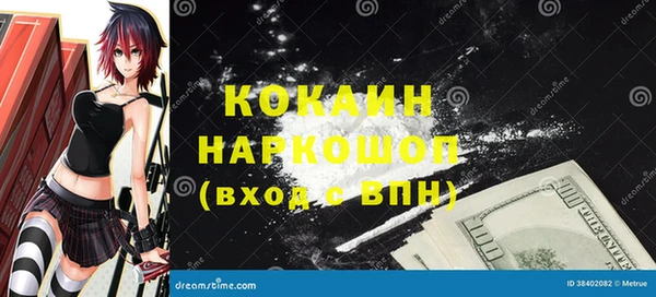 стафф Дмитров