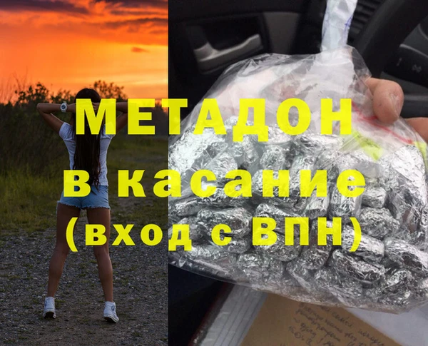 стафф Дмитров