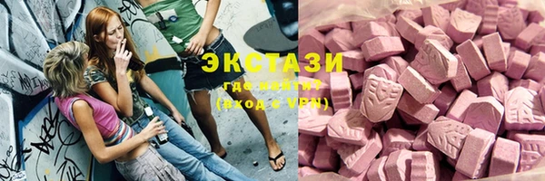 стафф Дмитров