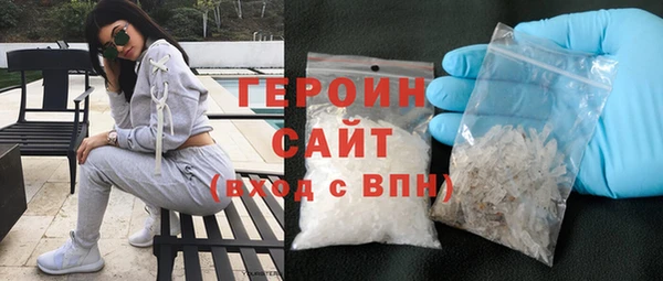 синтетический гашиш Дмитровск