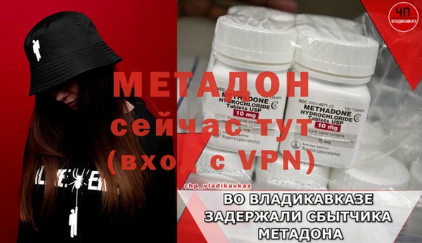 синтетический гашиш Дмитровск