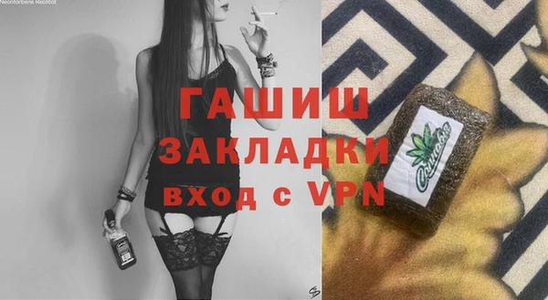 стафф Дмитров