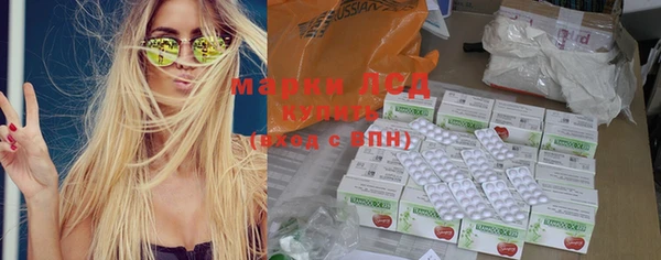 синтетический гашиш Дмитровск