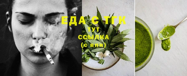 стафф Дмитров
