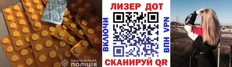 Купить  Зеленоградск  ЛСД экстази ecstasy 
