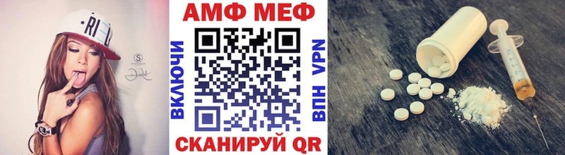 Первитин витя  Купить  Зеленоградск 