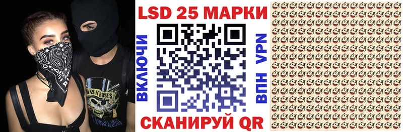 Марки N-bome 1,5мг  Купить  Зеленоградск 